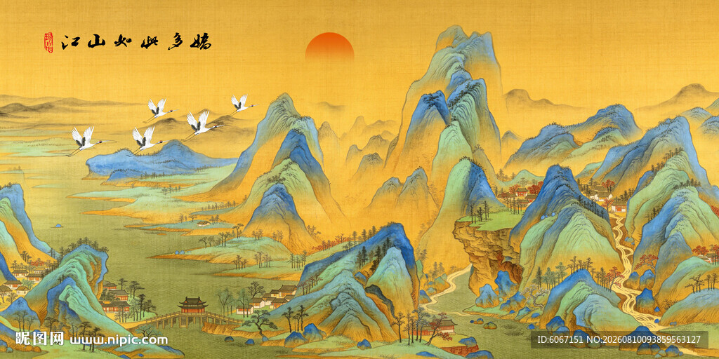 千里江山图