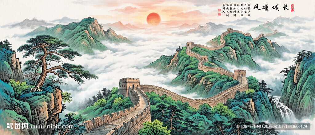 长城国画