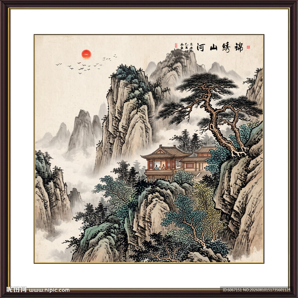 新中式山水国画风景图