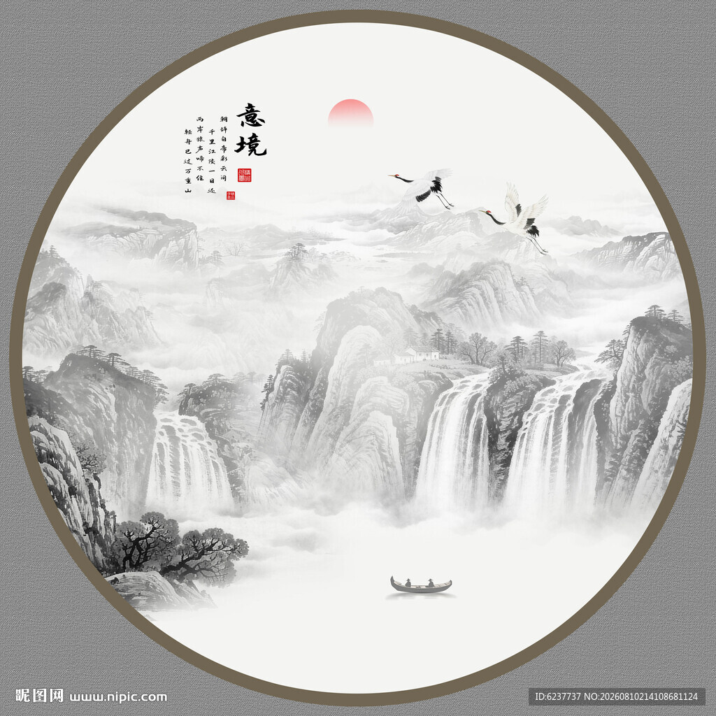 圆形意境水墨山水画