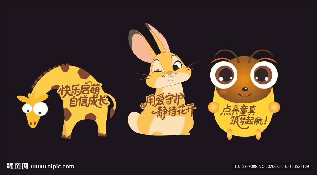 可爱动物造型手卡