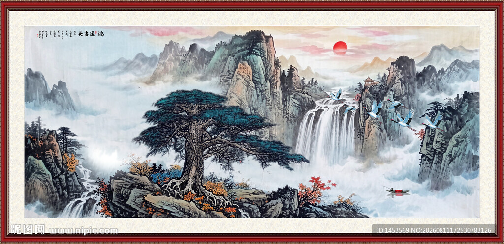 国画山水