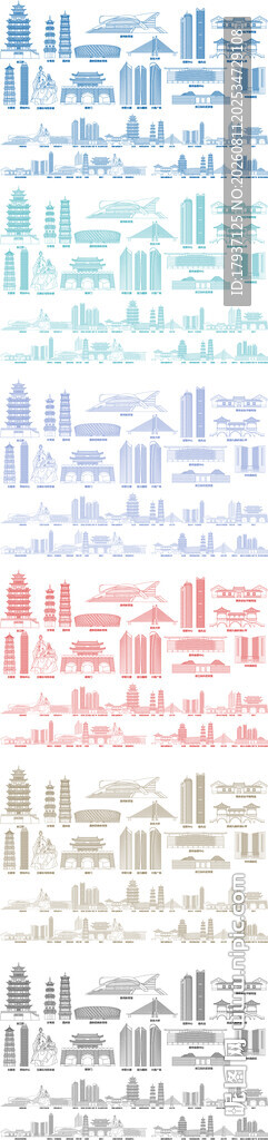 惠州广东城市建筑剪影地标插画