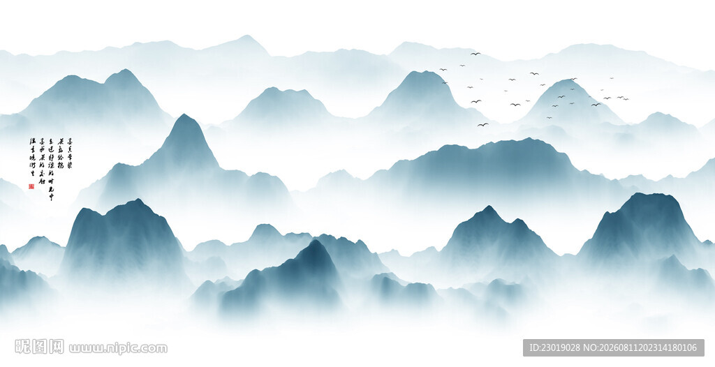 水墨群山云雾缭绕之景