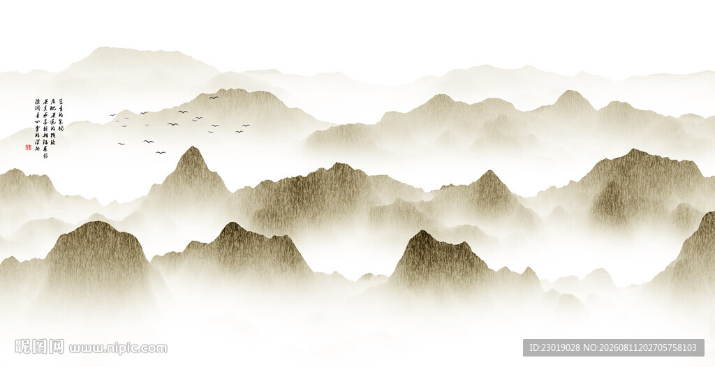水墨群山云雾缭绕之景