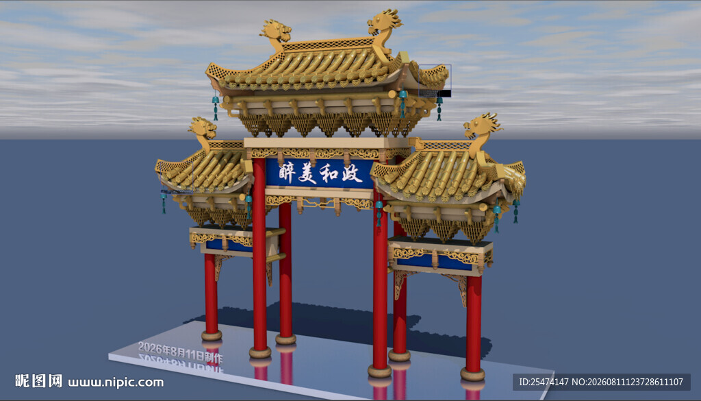 中式古典牌坊建筑模型