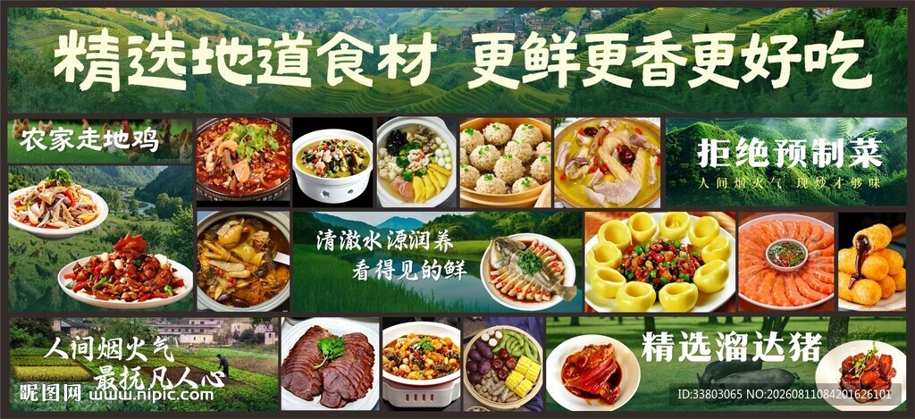 菜单灯箱