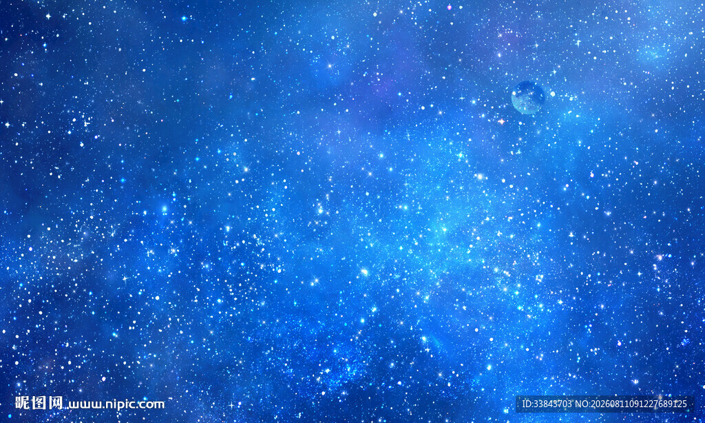 星空顶
