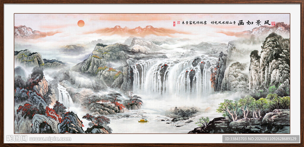 江山如画