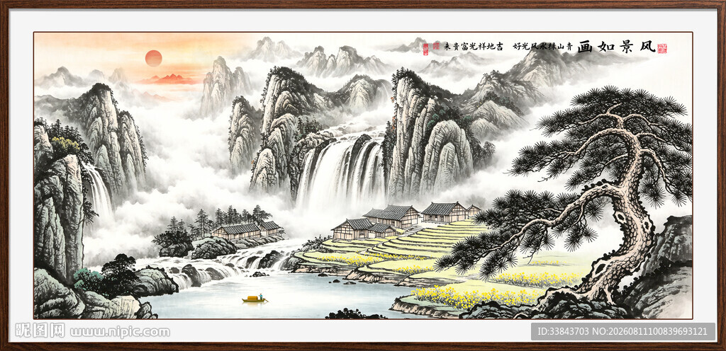 旭日东升山水