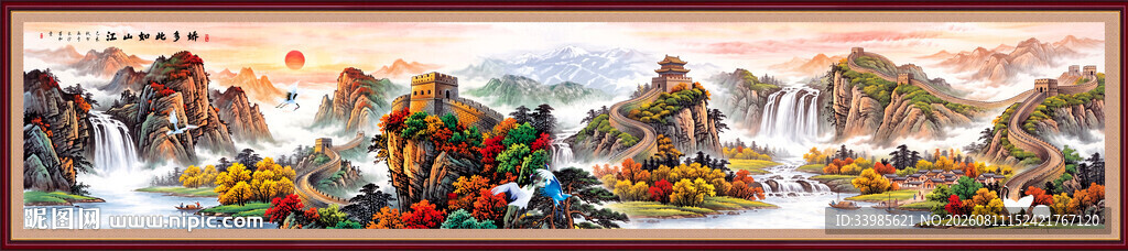 巨幅山水画