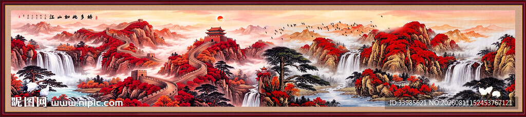 千里江山图