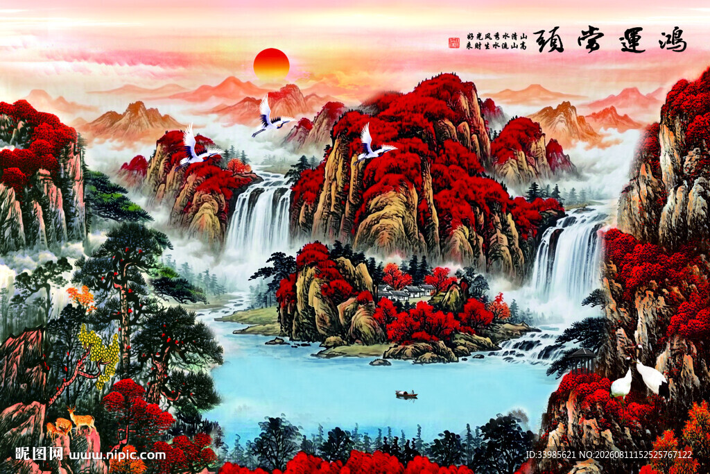 鸿运当头