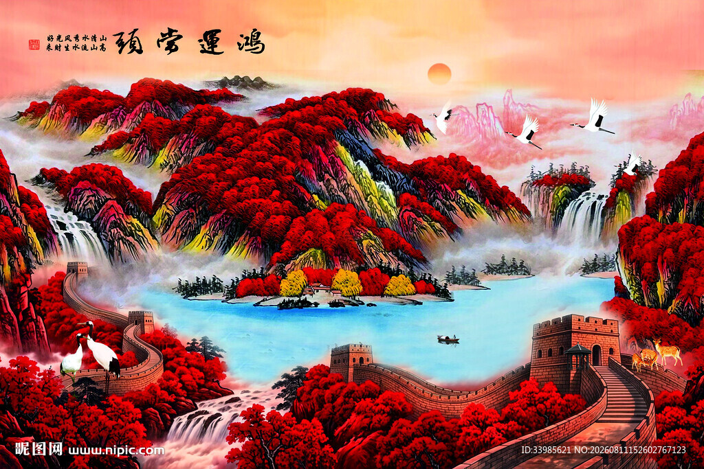 万山红遍