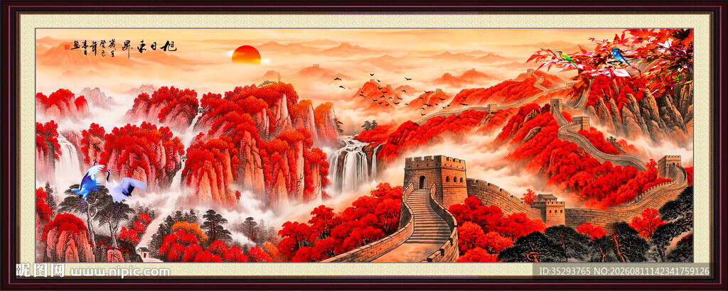 长城国画
