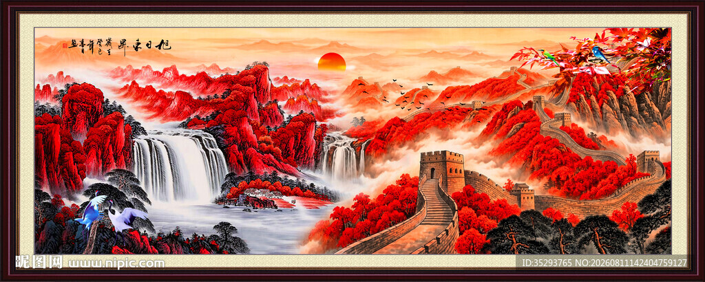 长城国画