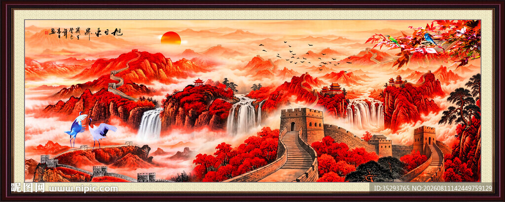 长城国画