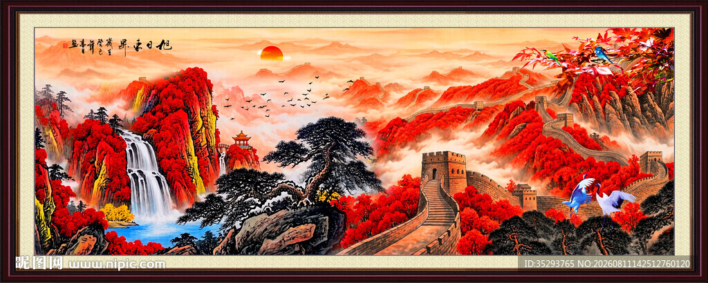 长城国画