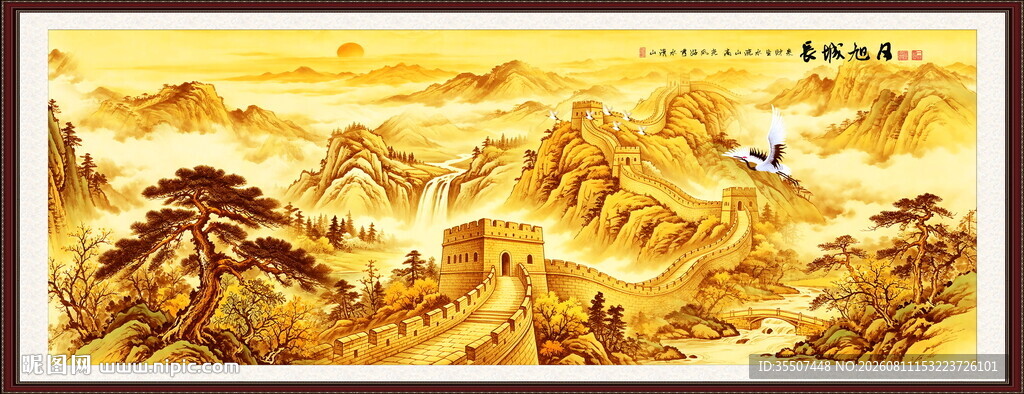巨幅长城国画