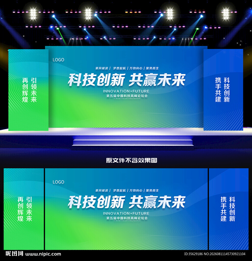 蓝绿色背景