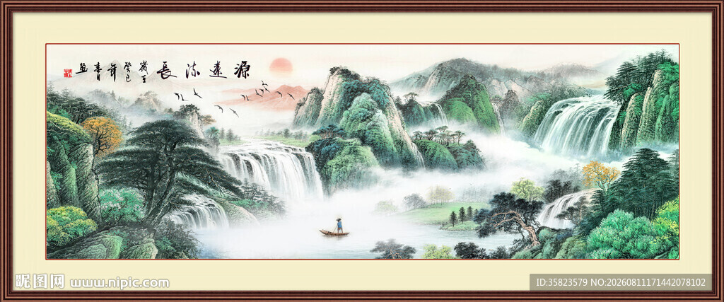 山水画