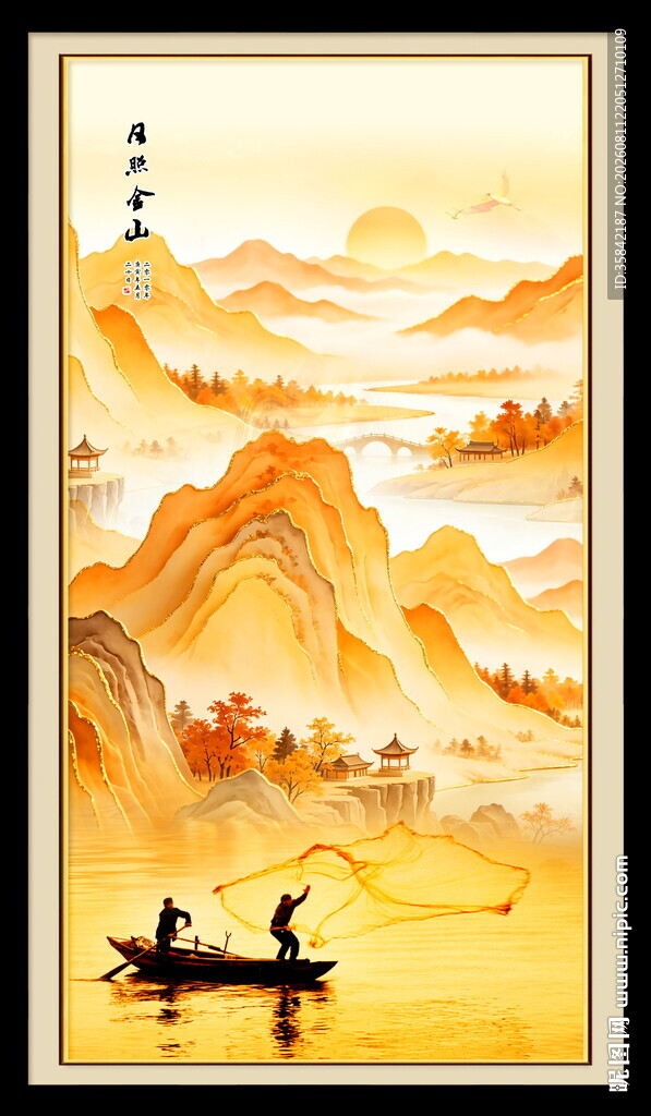 金山山水画