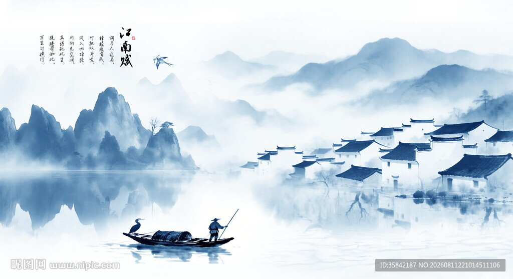 巨幅新中式水墨画