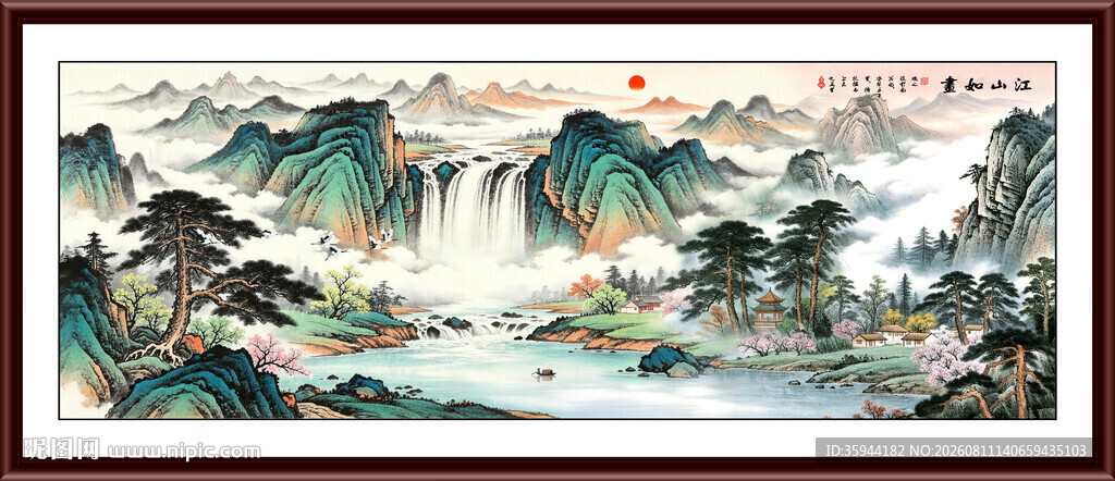 巨幅山水画