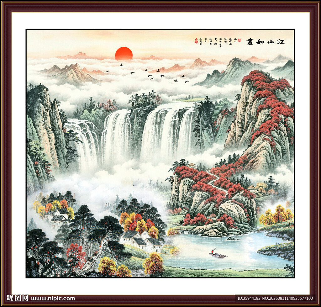 客厅山水画