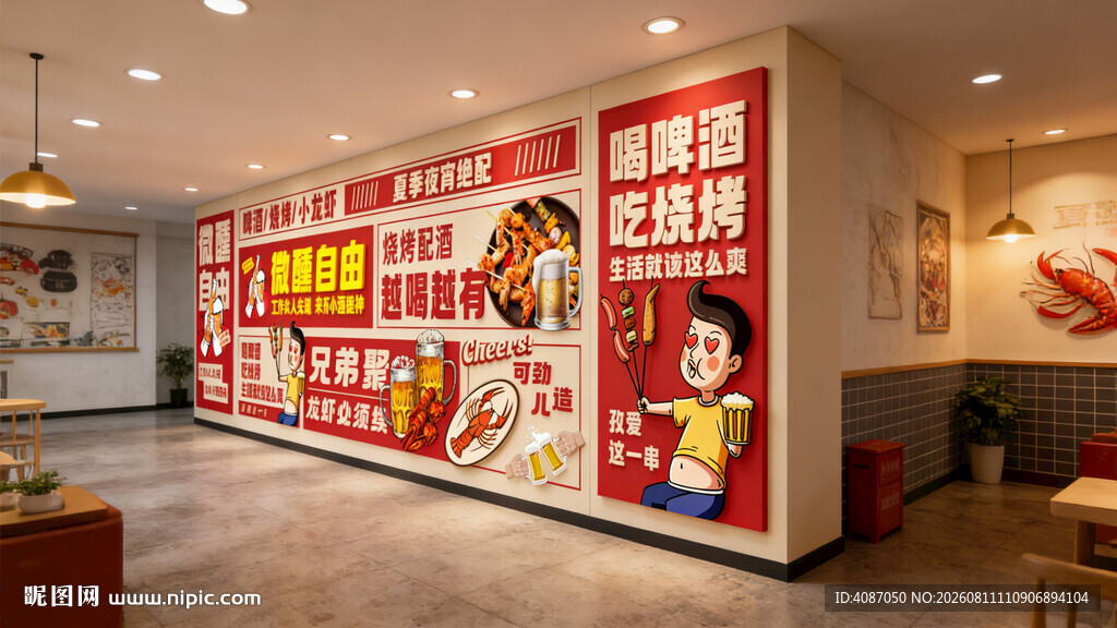 餐厅墙面广告展示