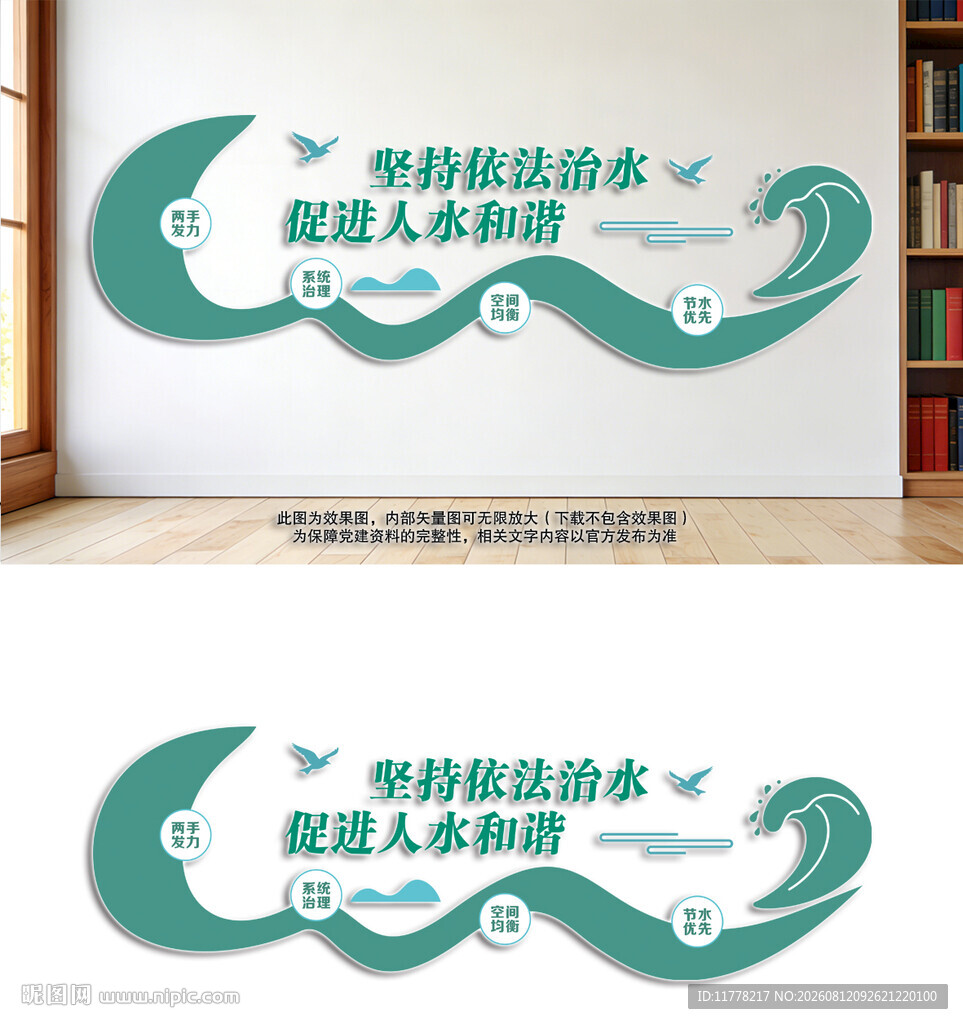 坚持依法治水促进人水和谐