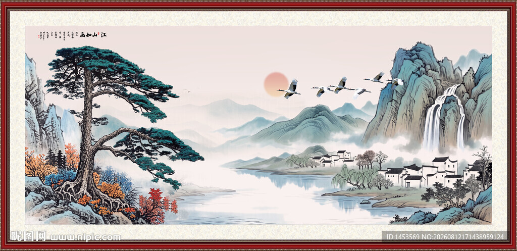 水墨山水