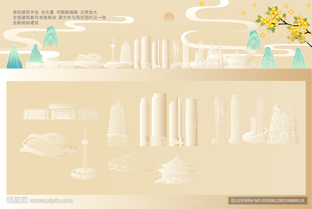 沈阳