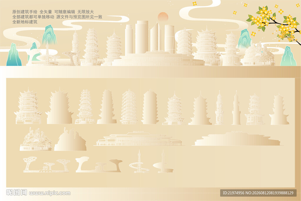 双鸭山