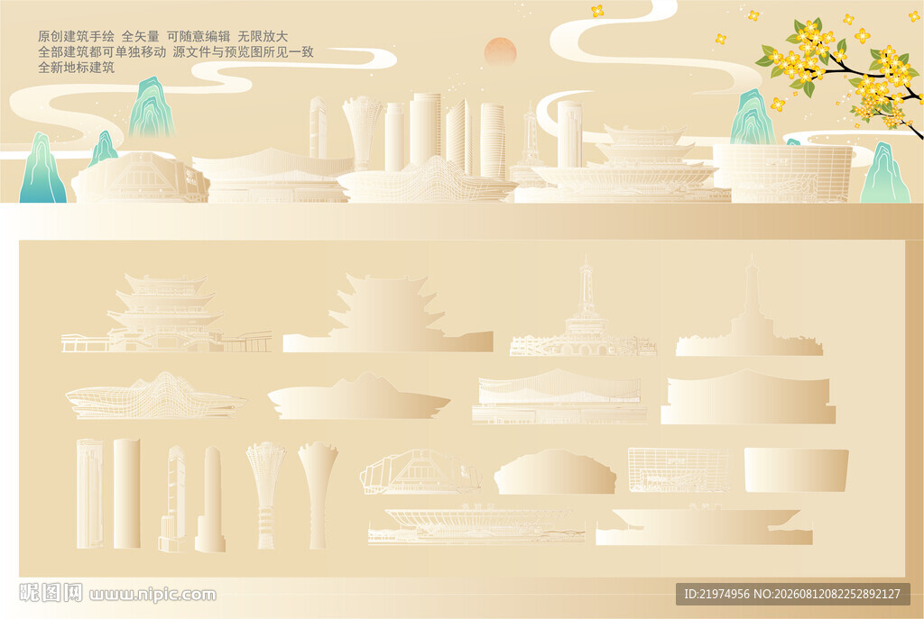 长沙
