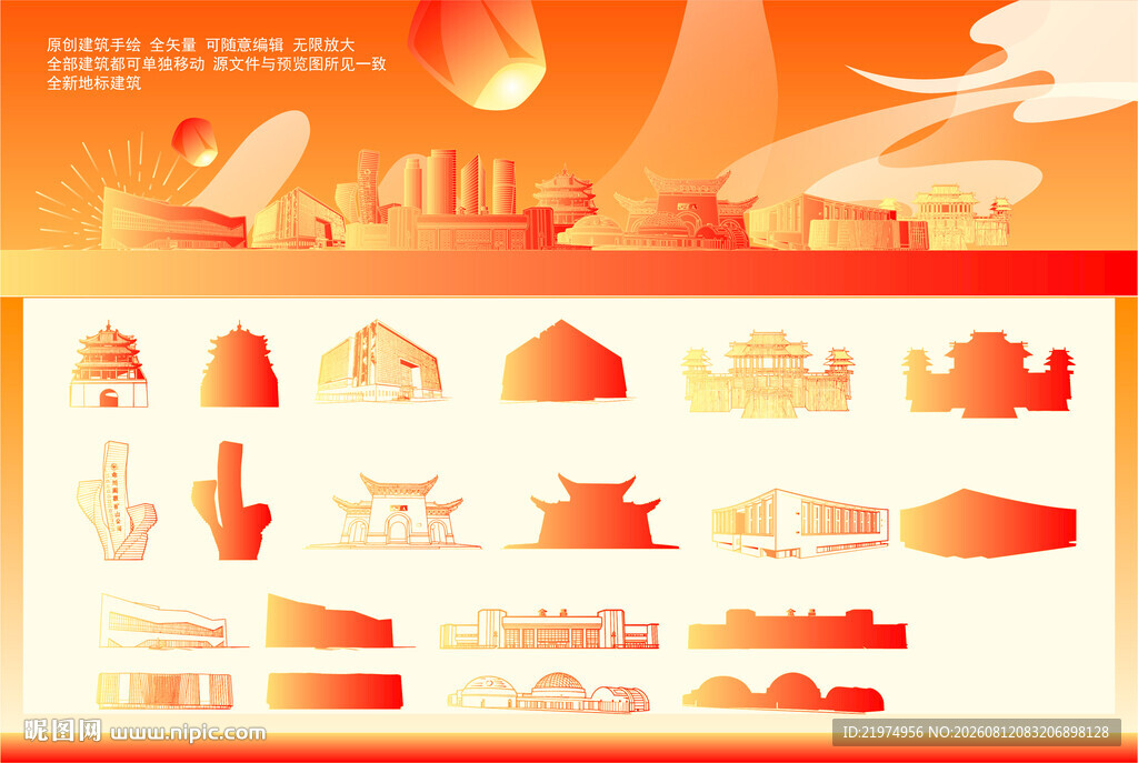 金昌