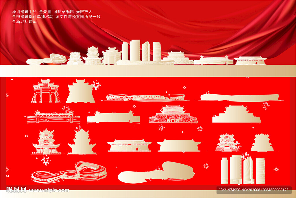 滁州