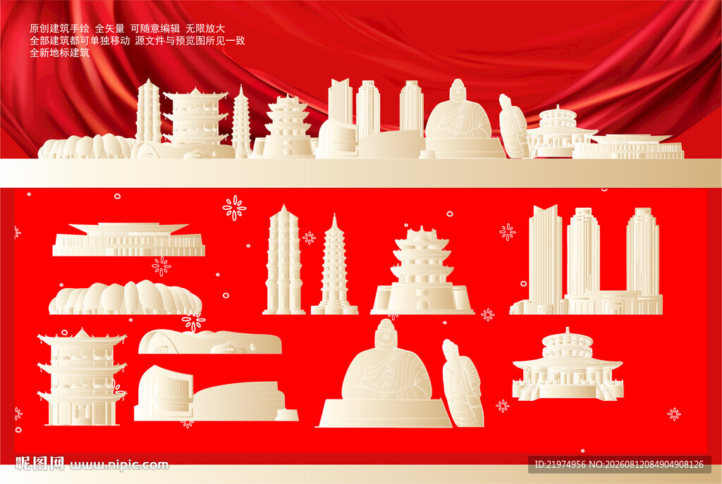 大同