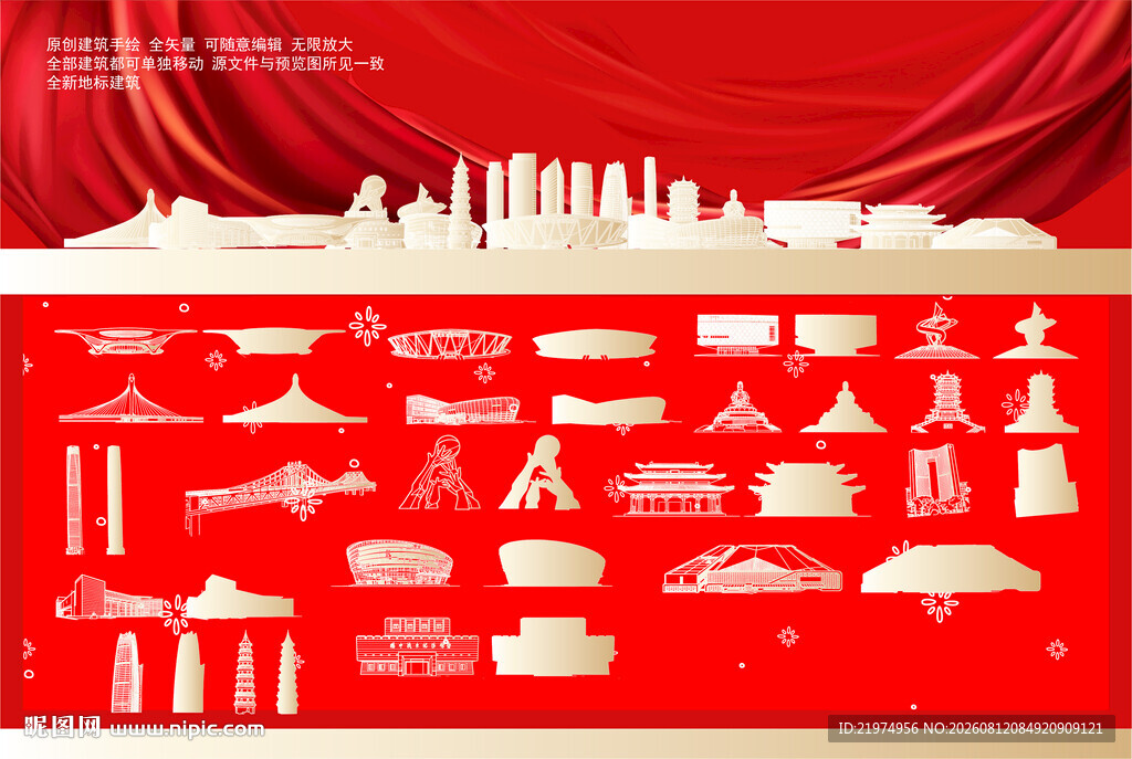 东莞