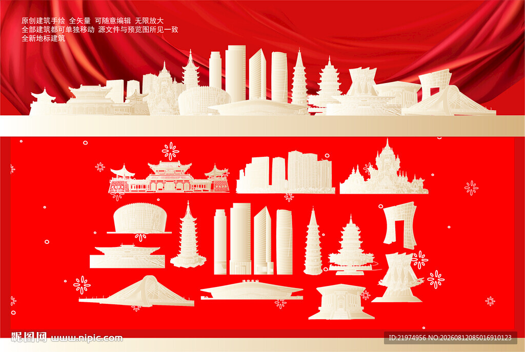 淮安