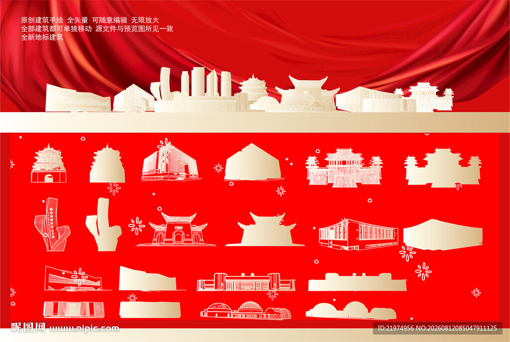 金昌