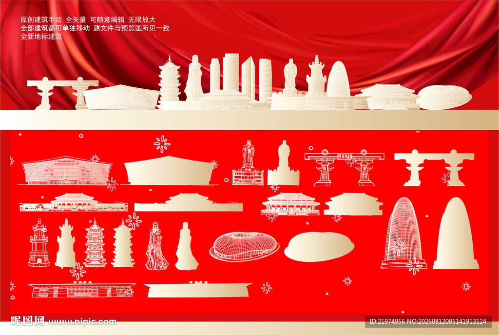漯河