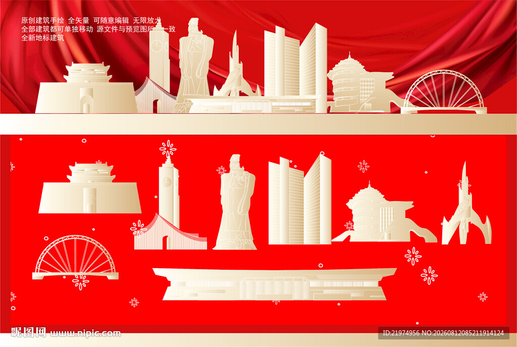 秦皇岛