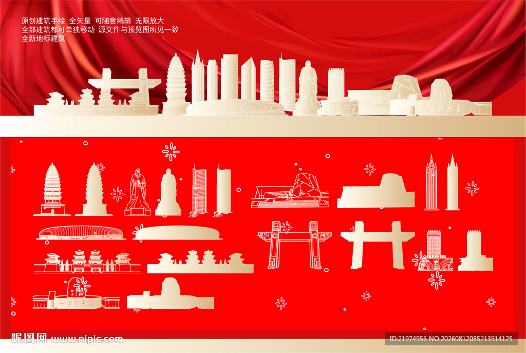 三门峡