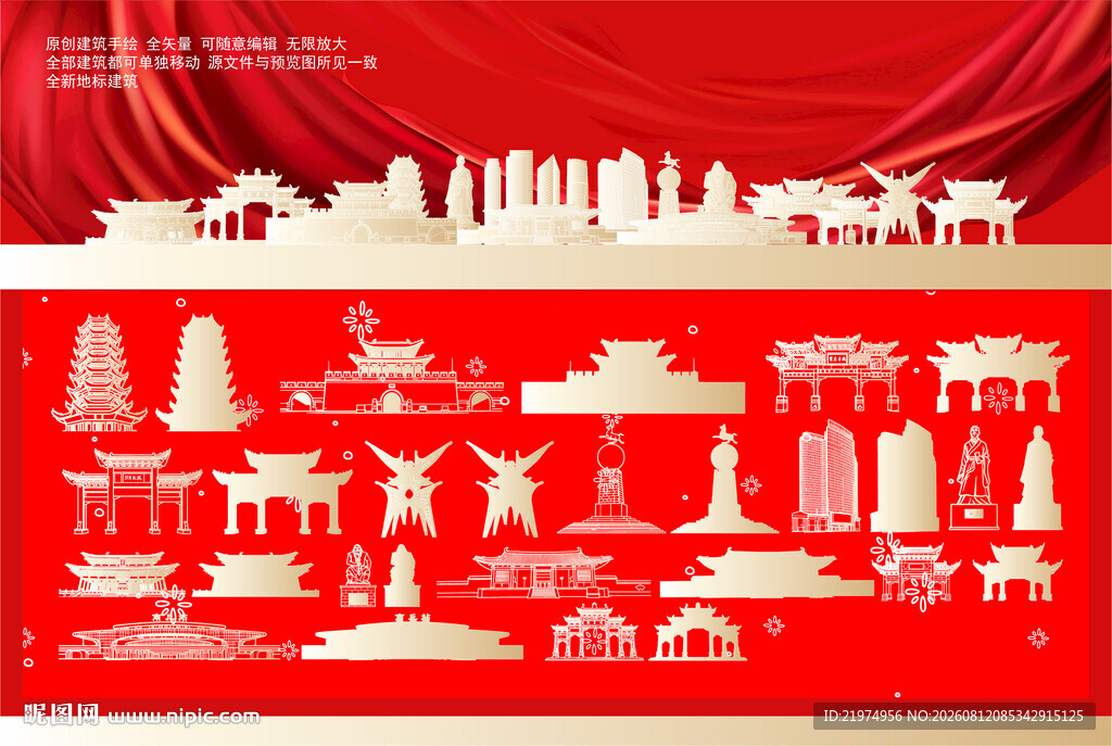 商丘