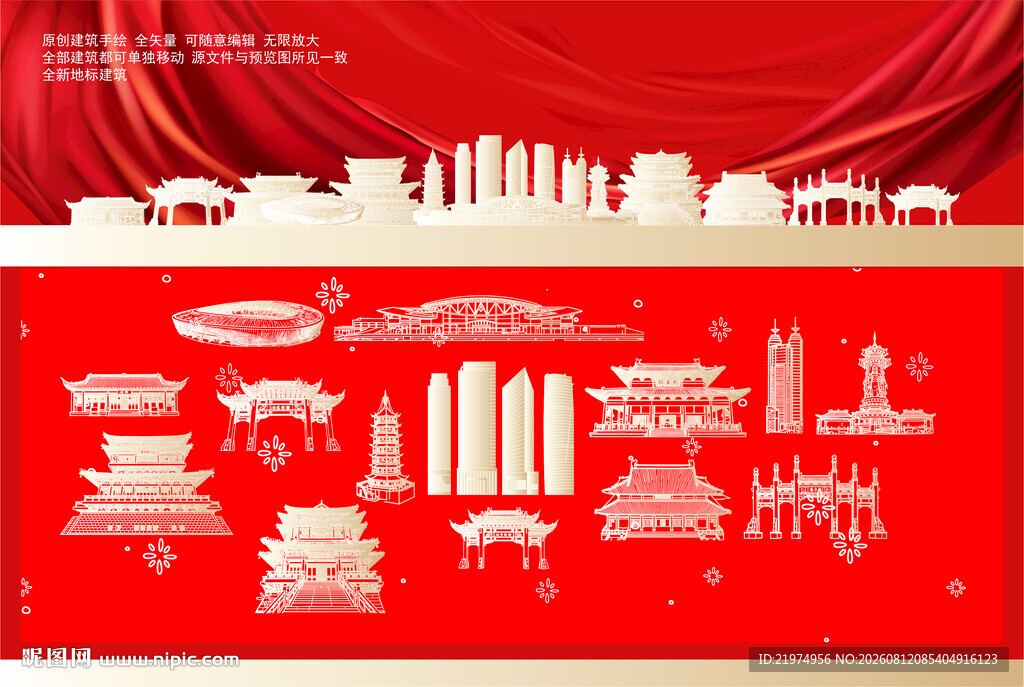 泰州