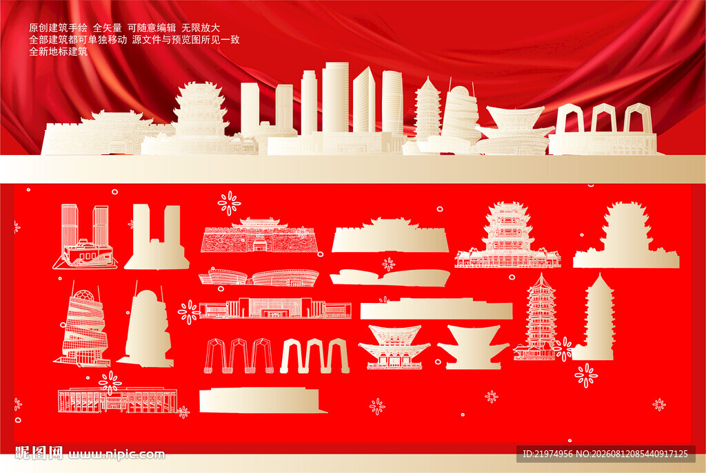 湘潭