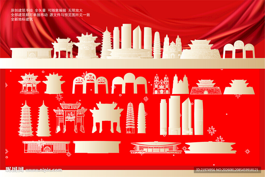 延安