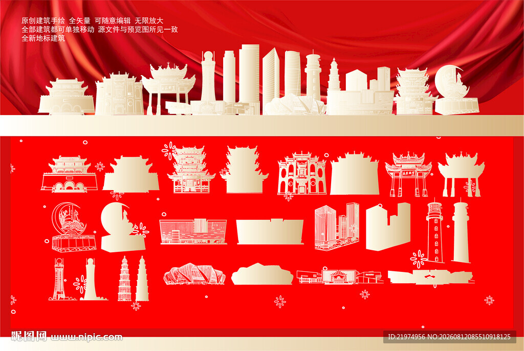 宜昌