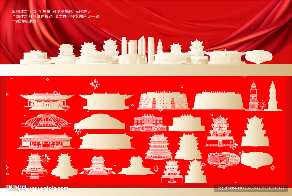 运城